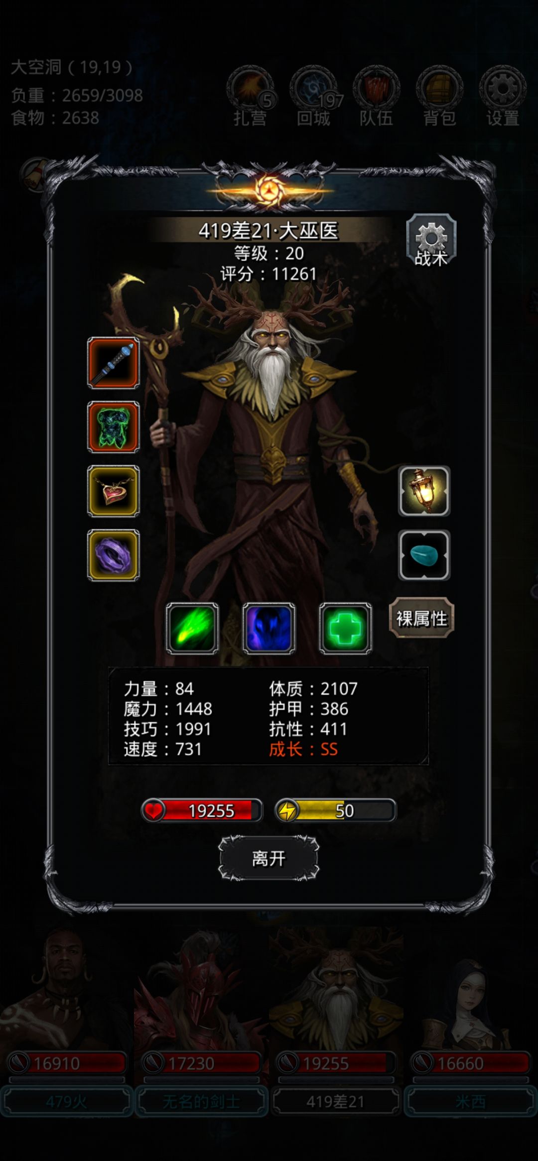 萌新超低配一带二,锻造64 3