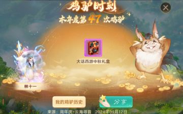 简简单单，升个6级神兵，合个化无！