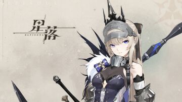 探险者 伊莎贝尔