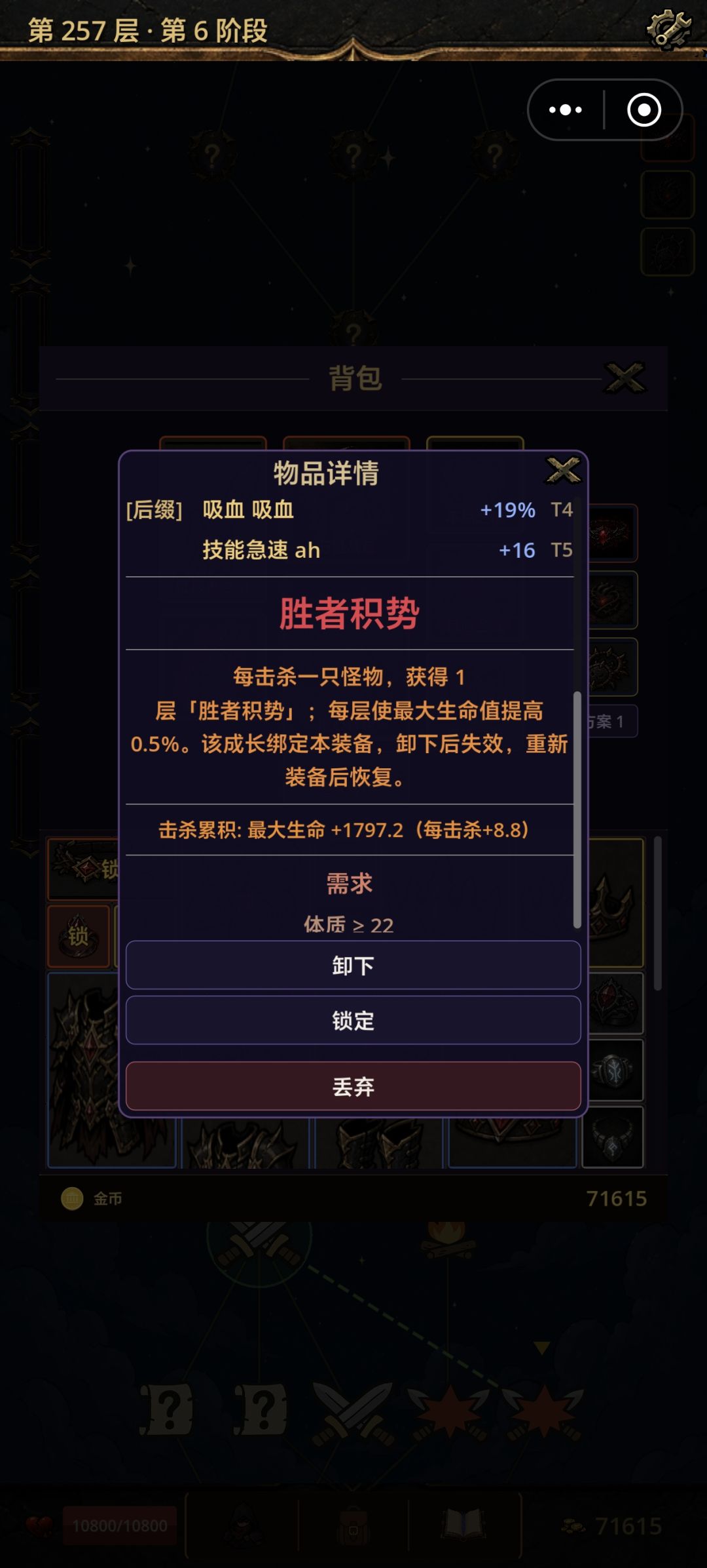 目前认可荆棘流 4
