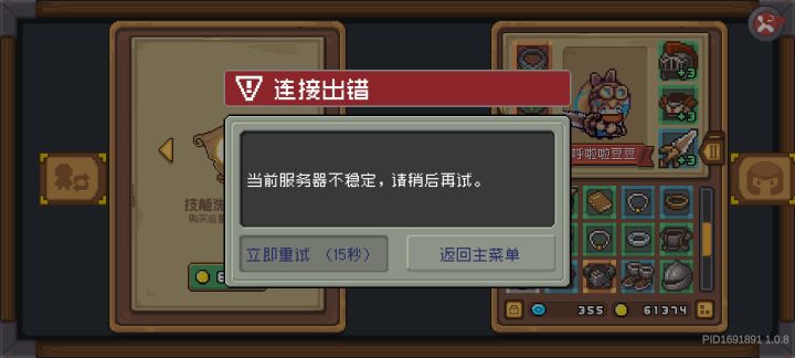 真服了截图