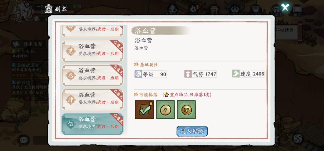 这就没了？ 2