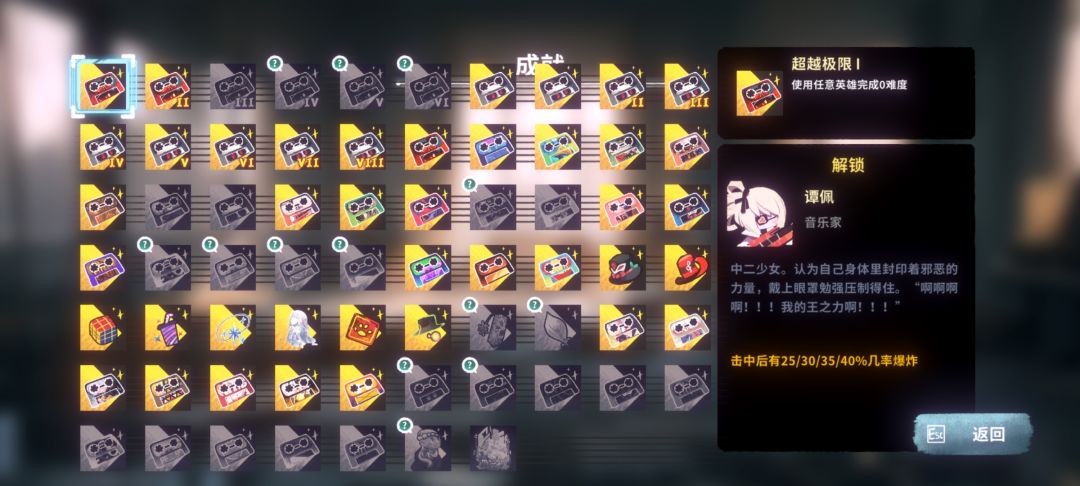 玩测试版有感 3