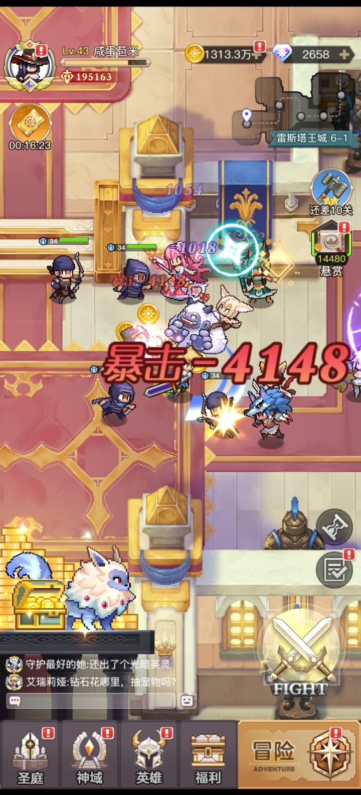 [我的百分之一]+[浮空秘境]截图