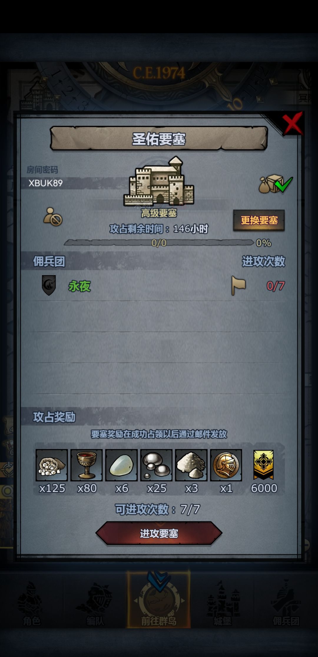 人满说一下,避免后来者浪费时间 2