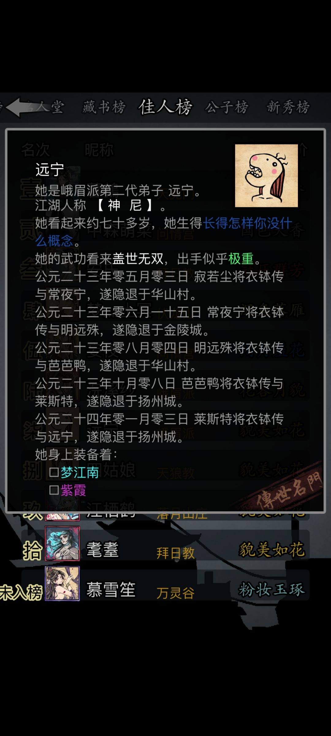 哈哈哈哈哈 2