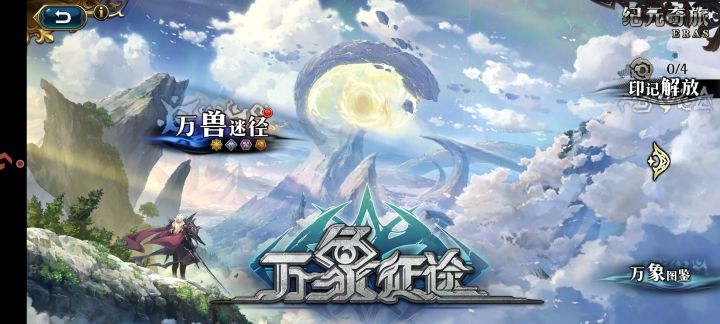 这个有啥用截图