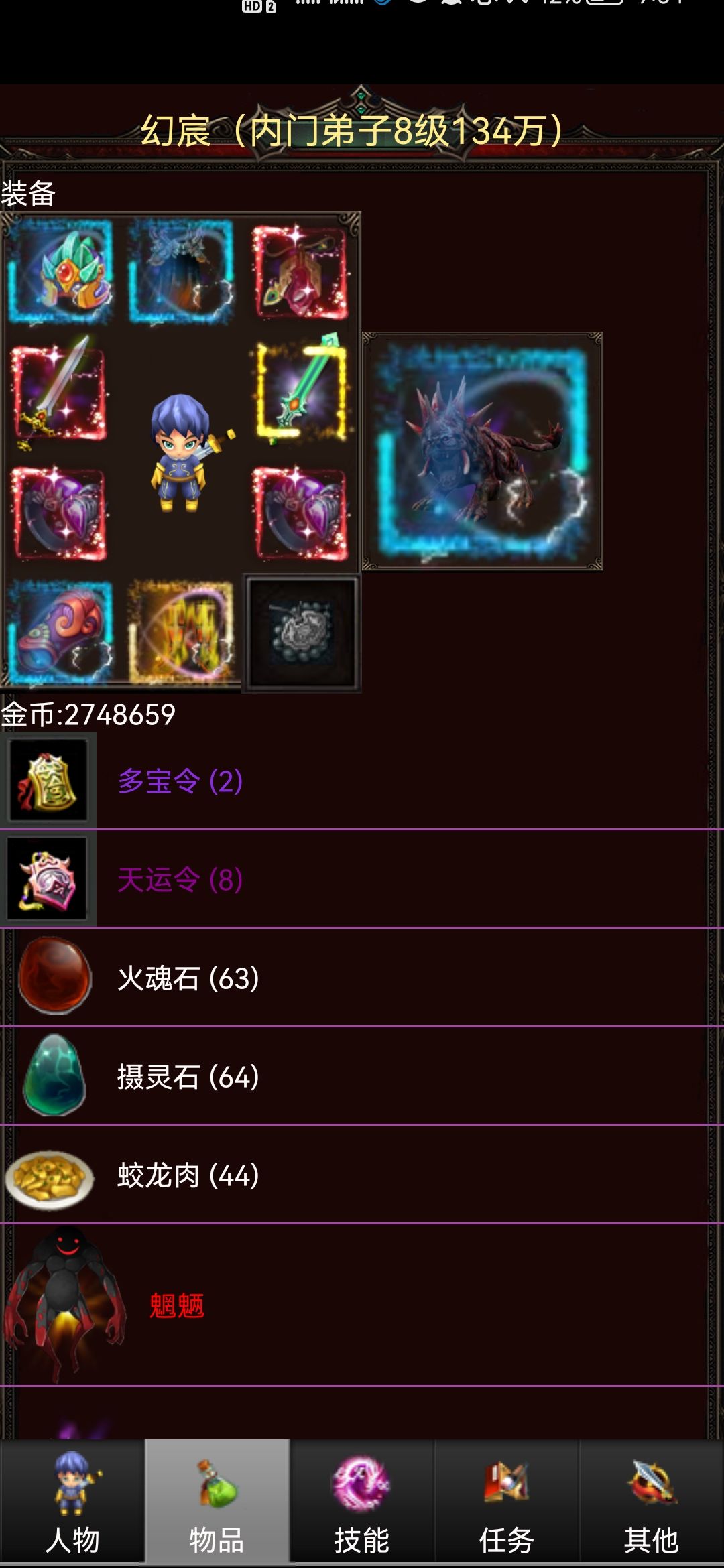 动态图片 2