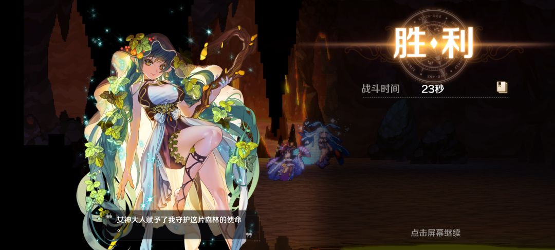 幽默修复,114秒打完结算150秒 2