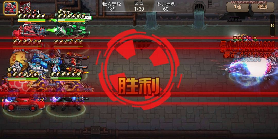 100亿 3