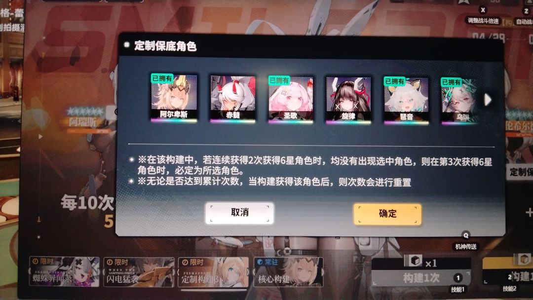 纳格陵池子退的,不知道新角色强度 1