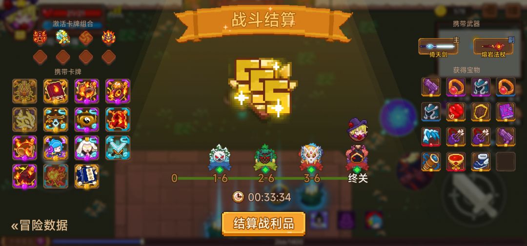 打卡!我的猎魔之路! 1