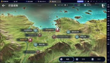 搬运工之巴雷诺斯知识点保姆级全攻略