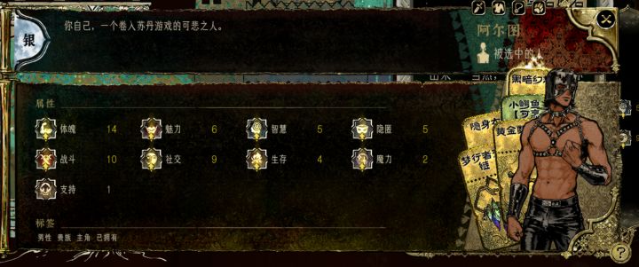 deep dack♂ fantastic截图