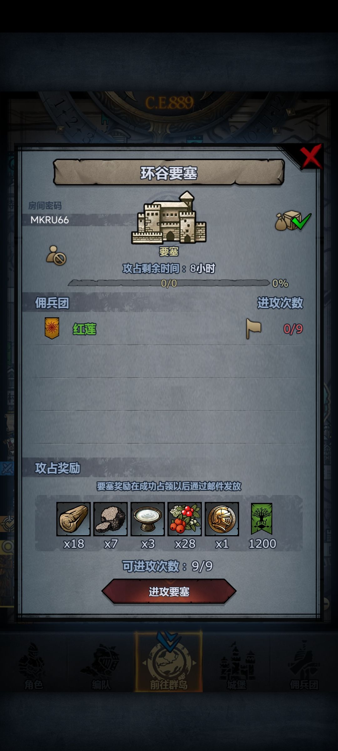 松曙环,附带一个大佬的龙喉 2