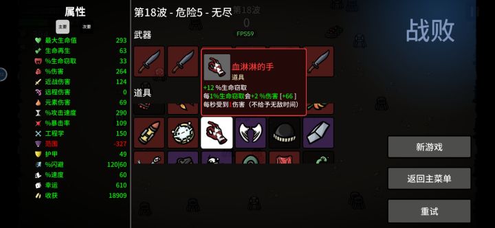 这个算不算bug啊啊啊啊啊截图
