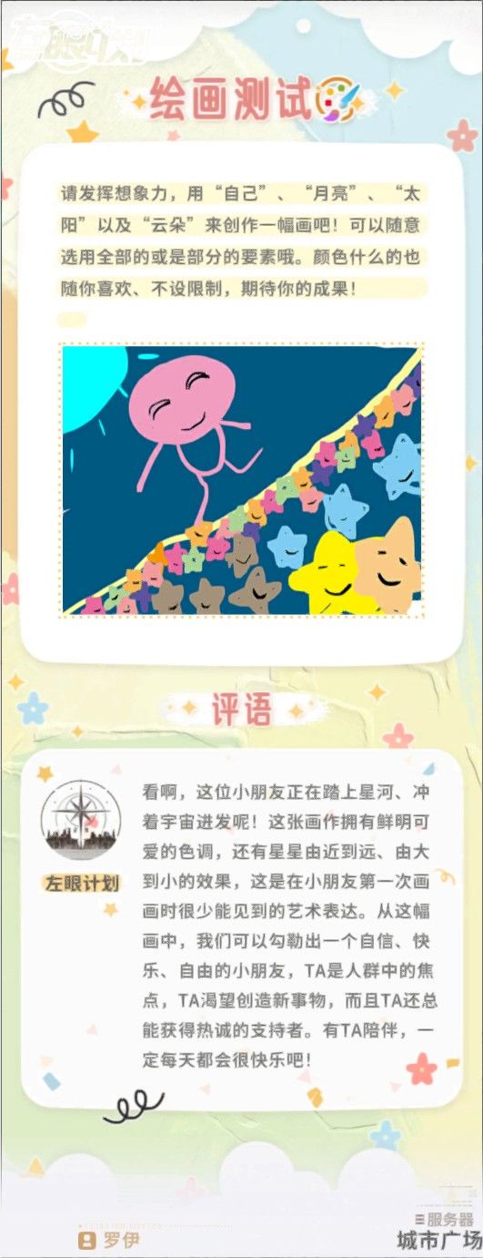 我崽他超可爱!! 3