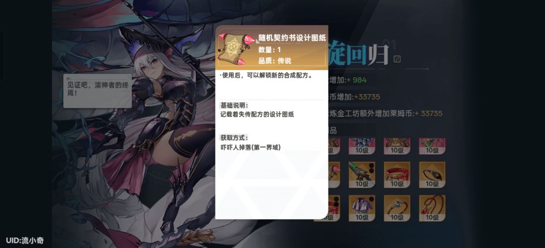 我是不是欧了?? 1