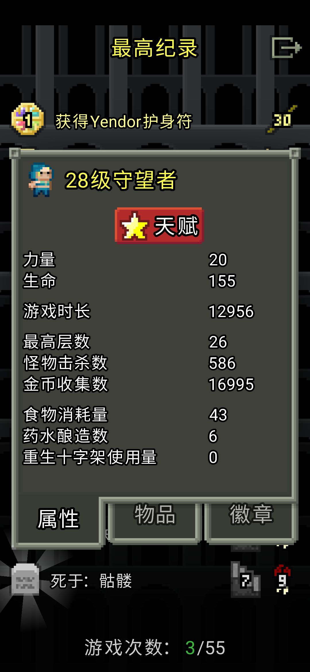 动态图片 7