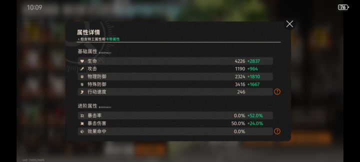 浅洗了一下梧桐的卡带截图