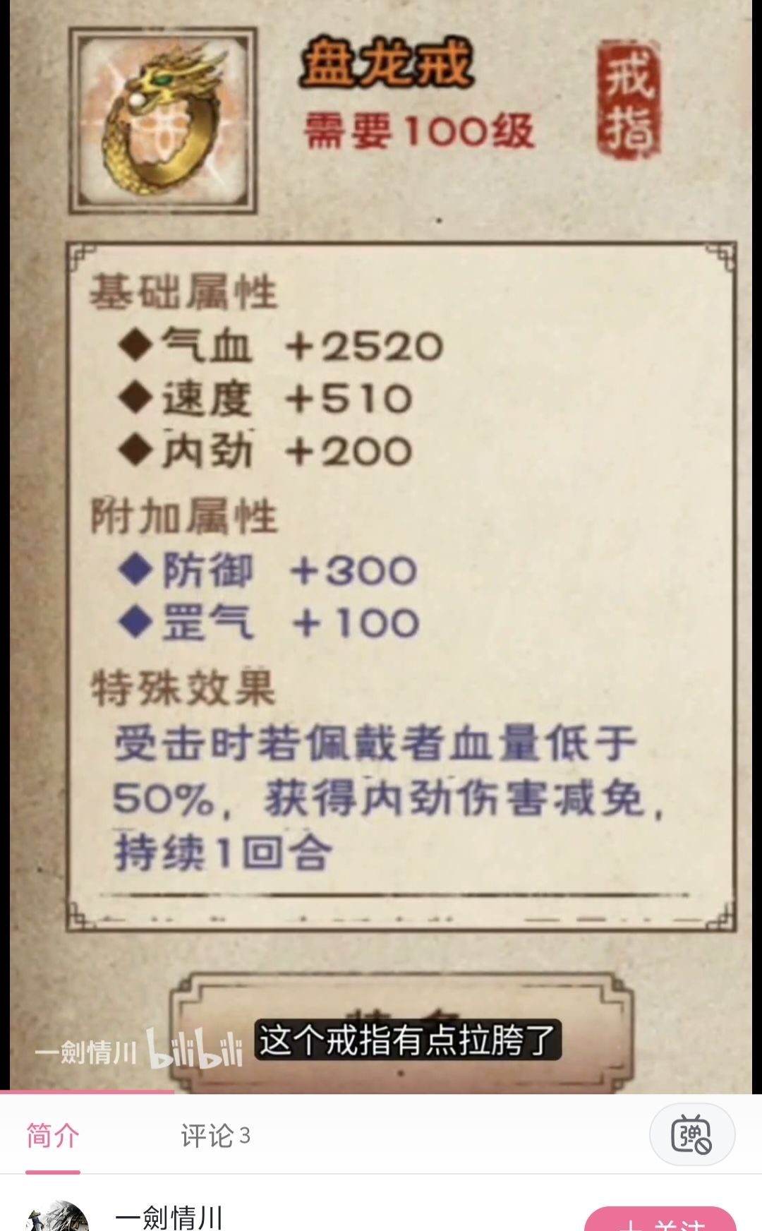 新装备,先看为敬。搬自b 3