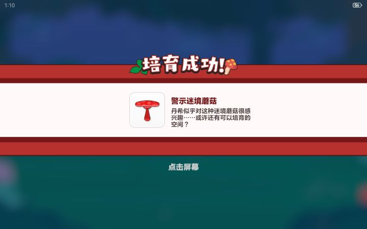 100钻俺来啦截图