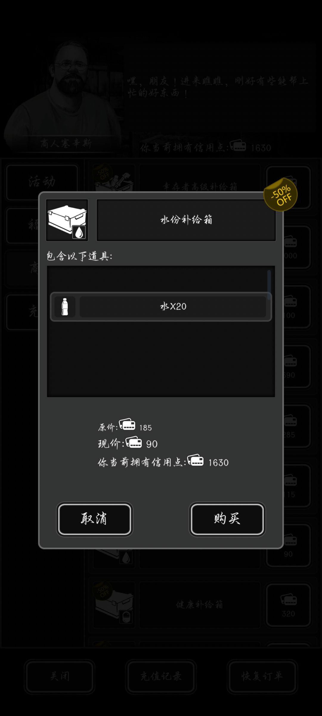 新手玩战旗 3