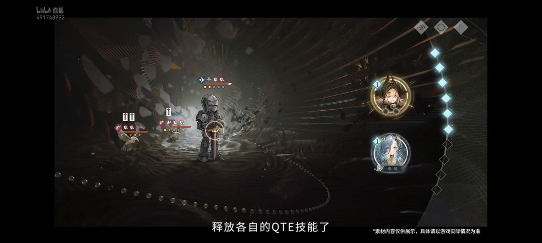 红弩箭技能(37狂想是队友,梦回1.4) 2