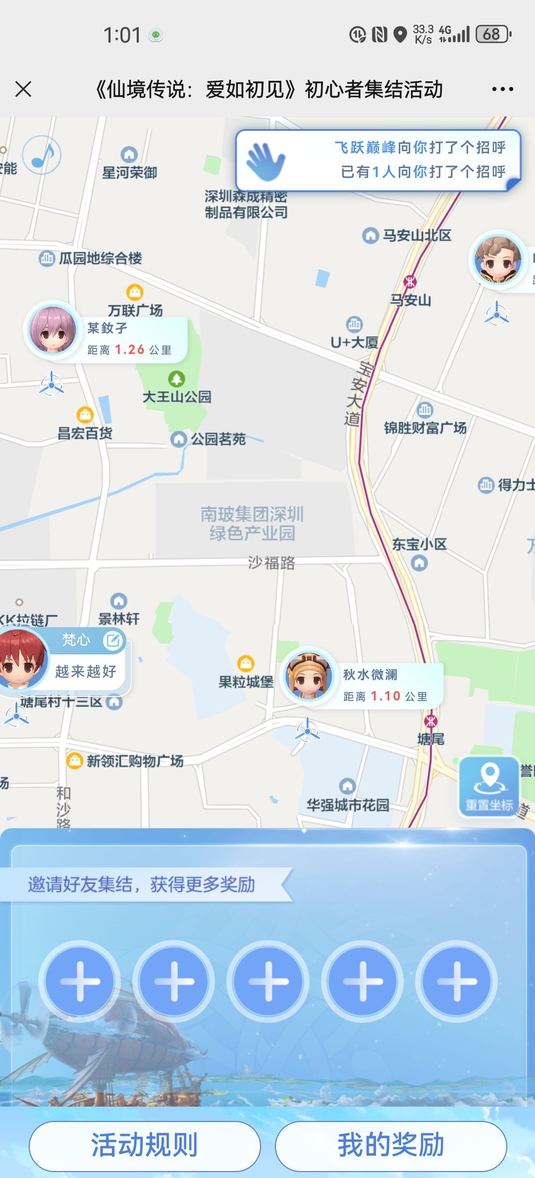 越来越好 2