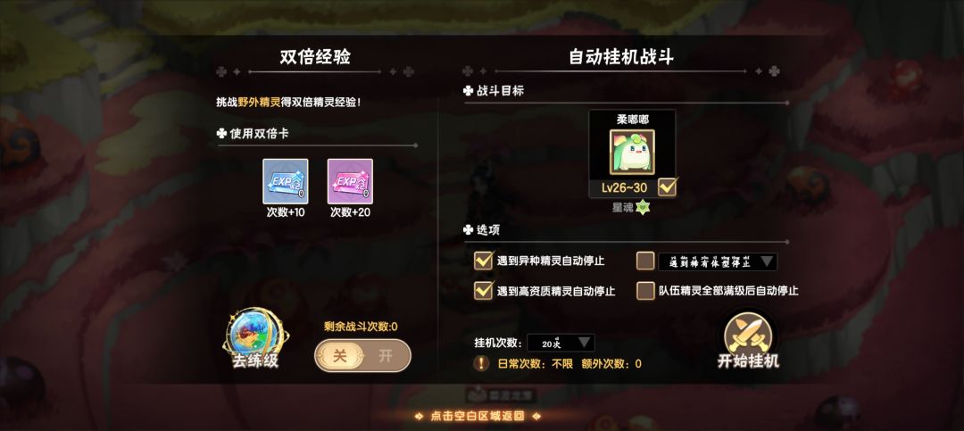 策划,通行证能不能加个特级的? 2