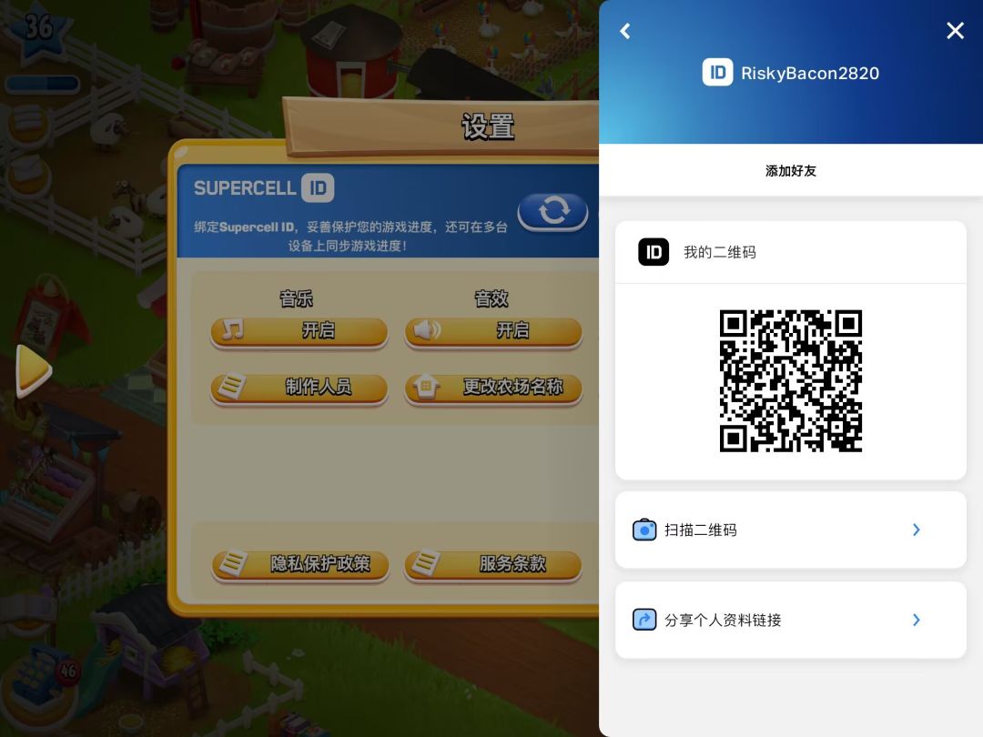 国际版加好友扩格子,也可以来交换物品! 2