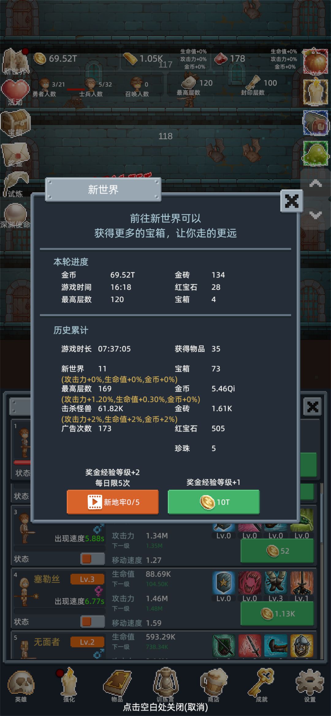 正能量勋章 2