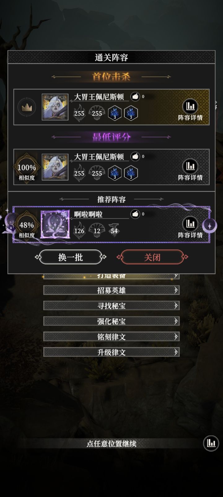 不是哥们,这是挂吧截图