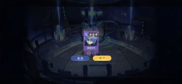 赛尔号入坑三年的玩家保底