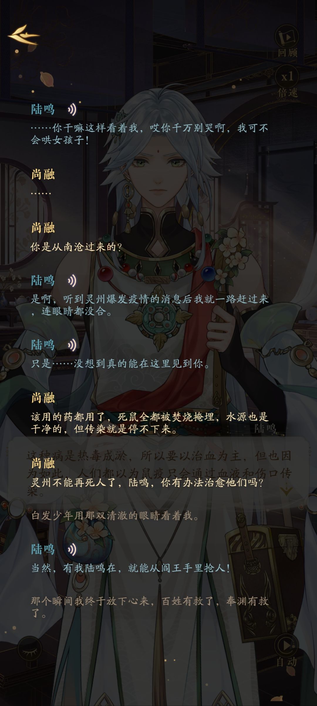 更新的主线真的好好看哦 3