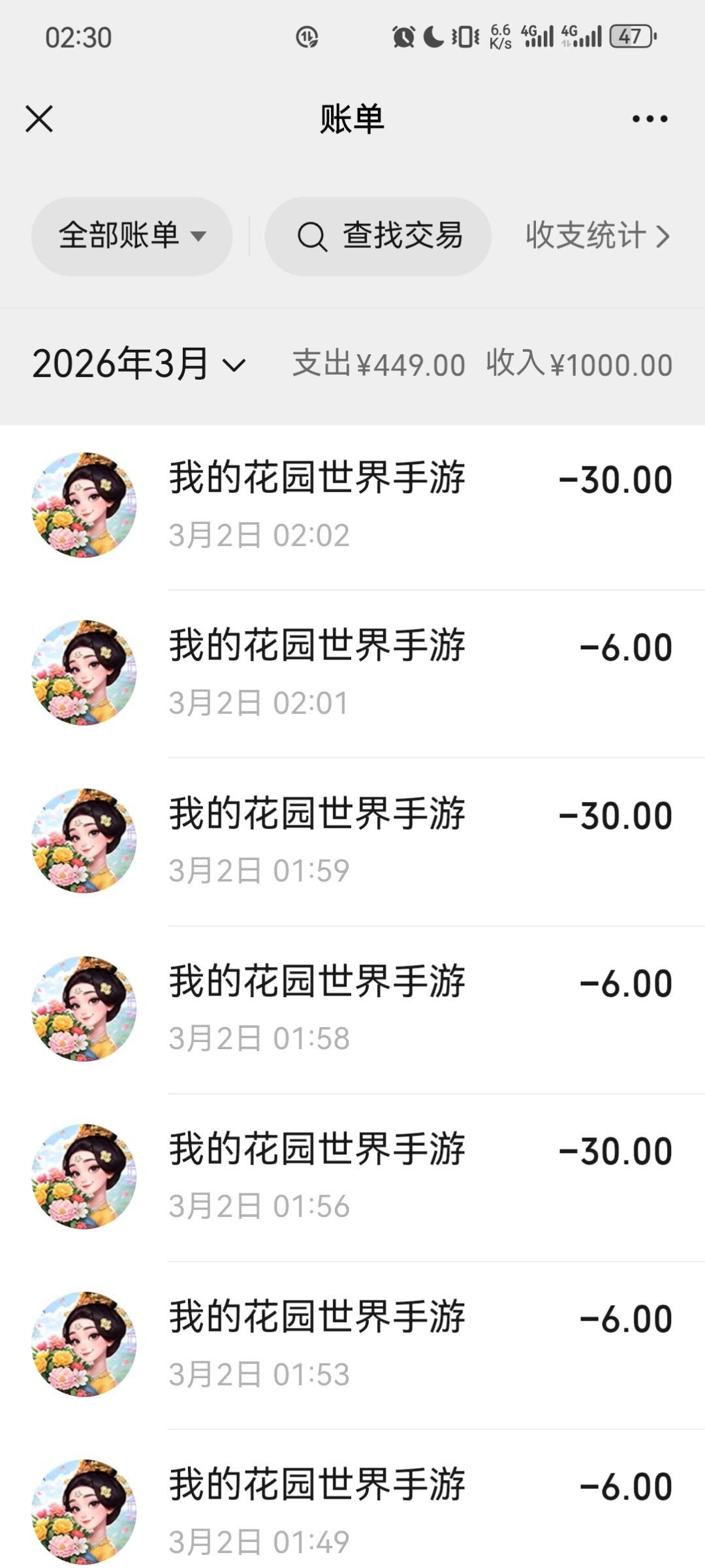 卡册 2