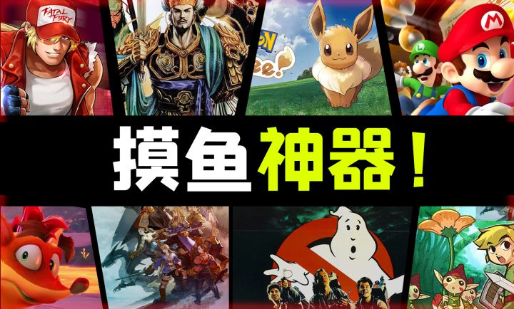 4399玩腻了?2023年最适合摸鱼的经典小游戏网站推荐截图