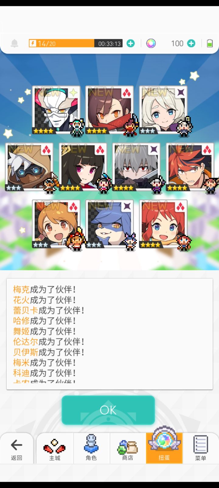 这啥啊截图