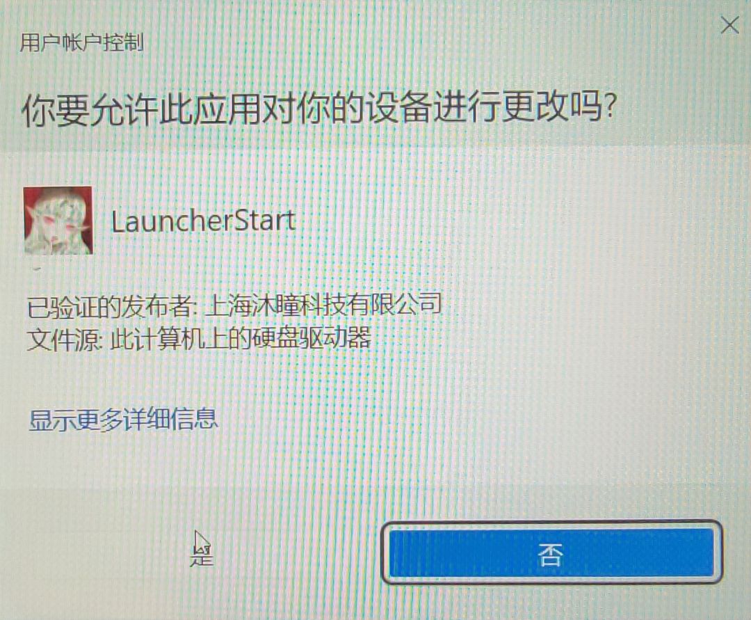PC和移动端互通吗? 2