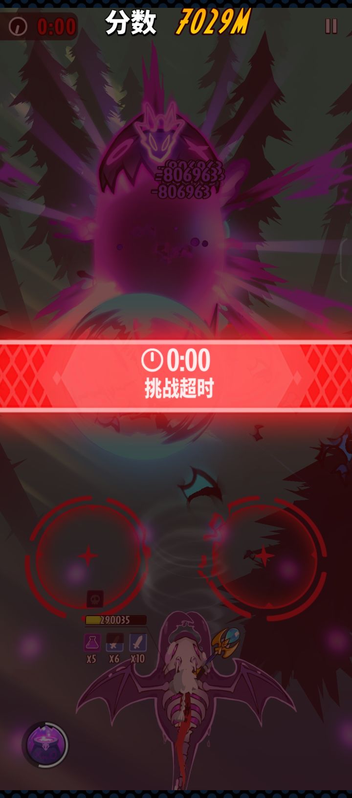 老东西金币爆一地截图
