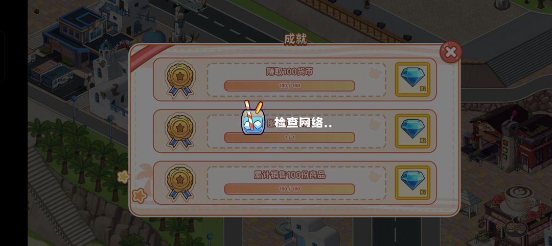 这游戏还在维护吗 1