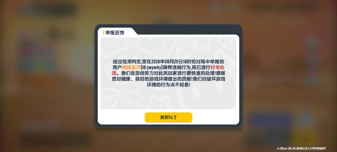 😱😱吓哭了。 5