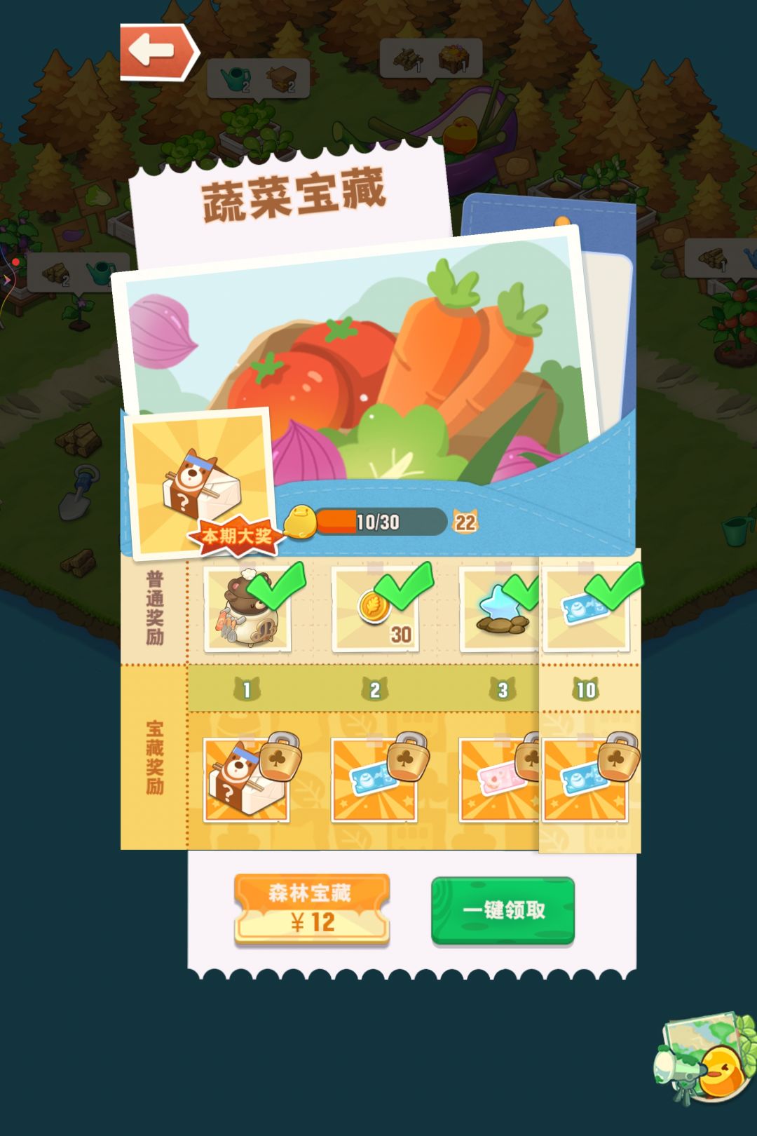 这个活动咋做啊 1