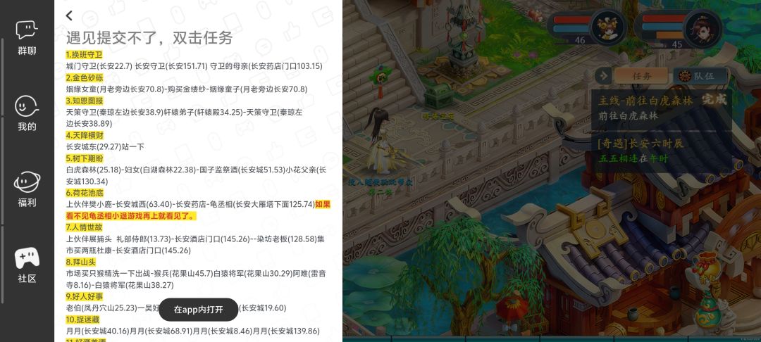 可玩性挺高,推荐 2