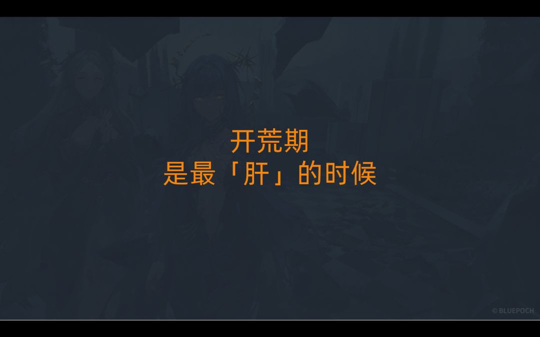 《重返未来1999》新手入坑指南 3