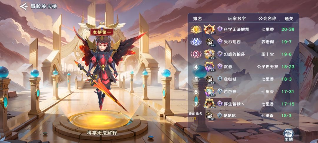 0氪天花板了吧 2