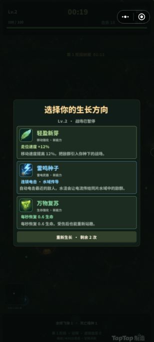 第三天|《余烬生长》开发日志:让走位更有空间,让敌人更有生命截图