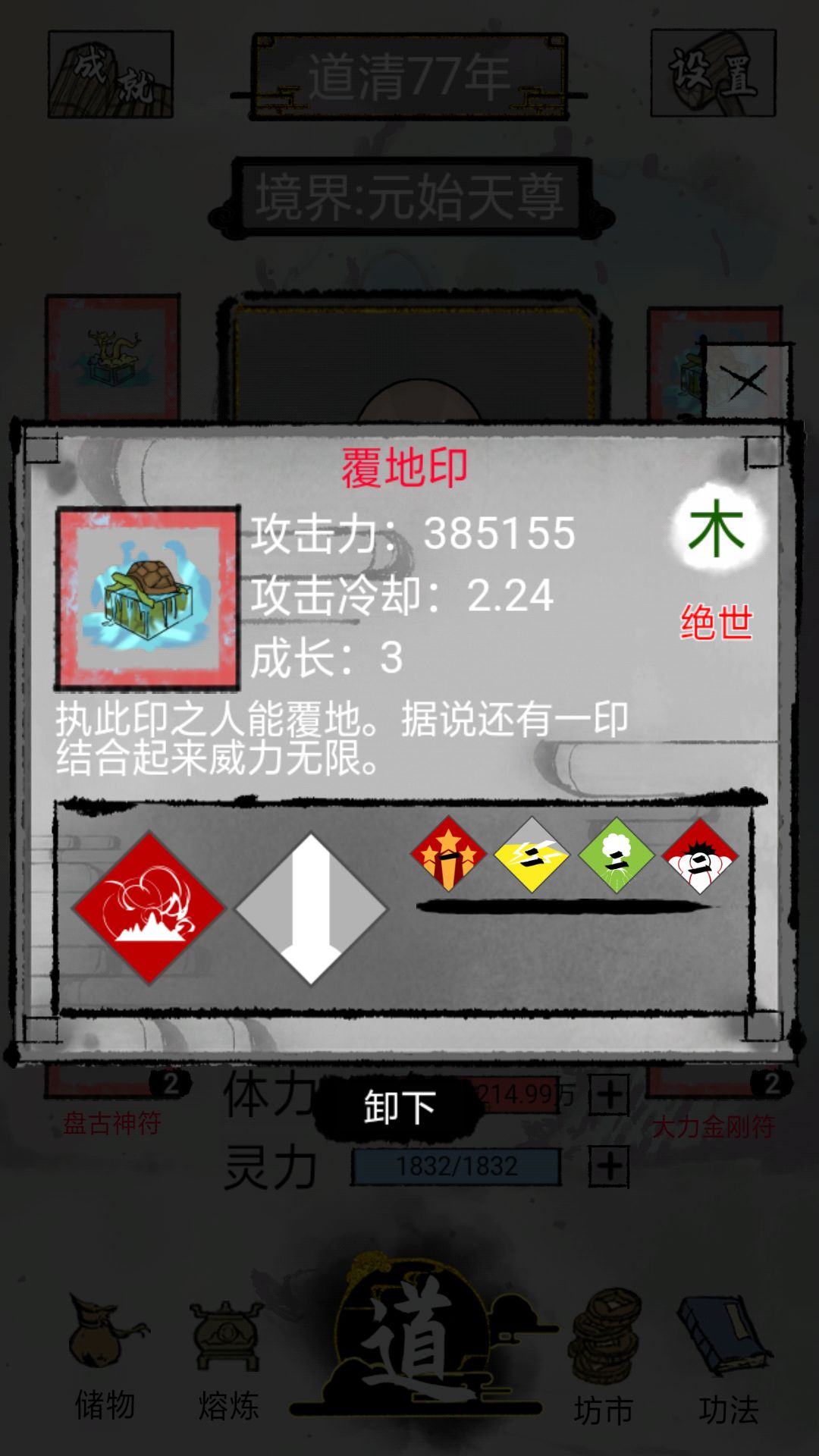 动态图片 4