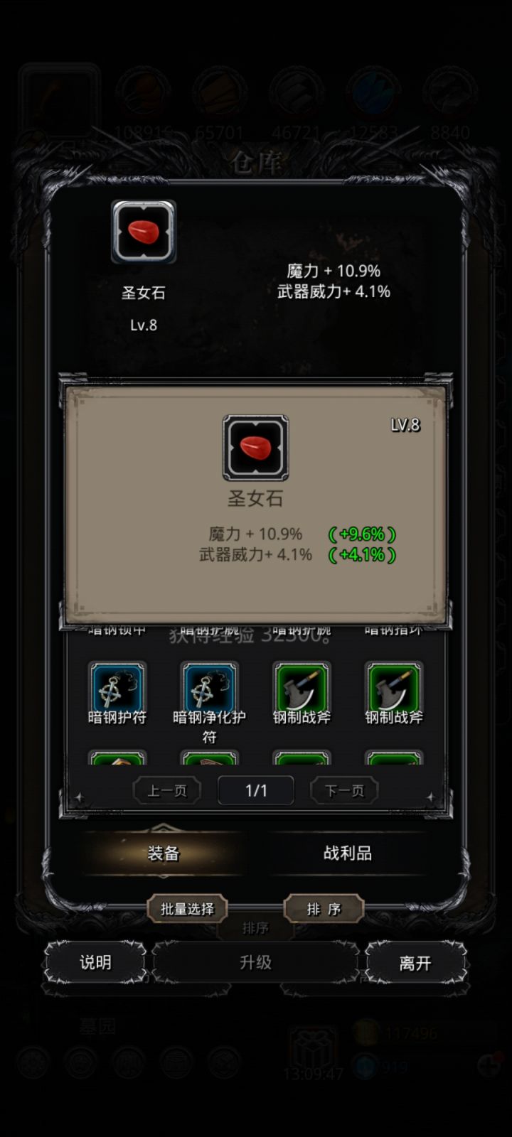 man！What can I say截图