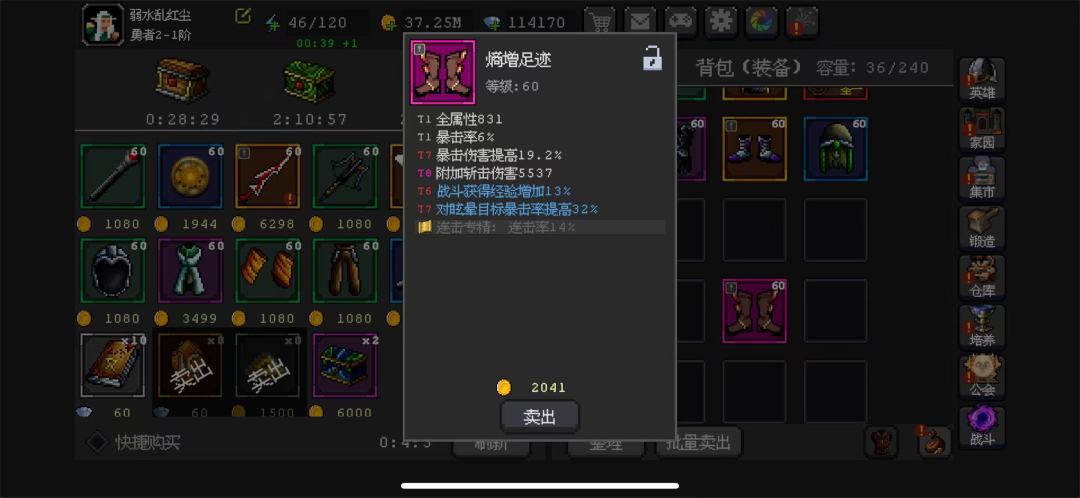 今天无尽批发鞋?? 3